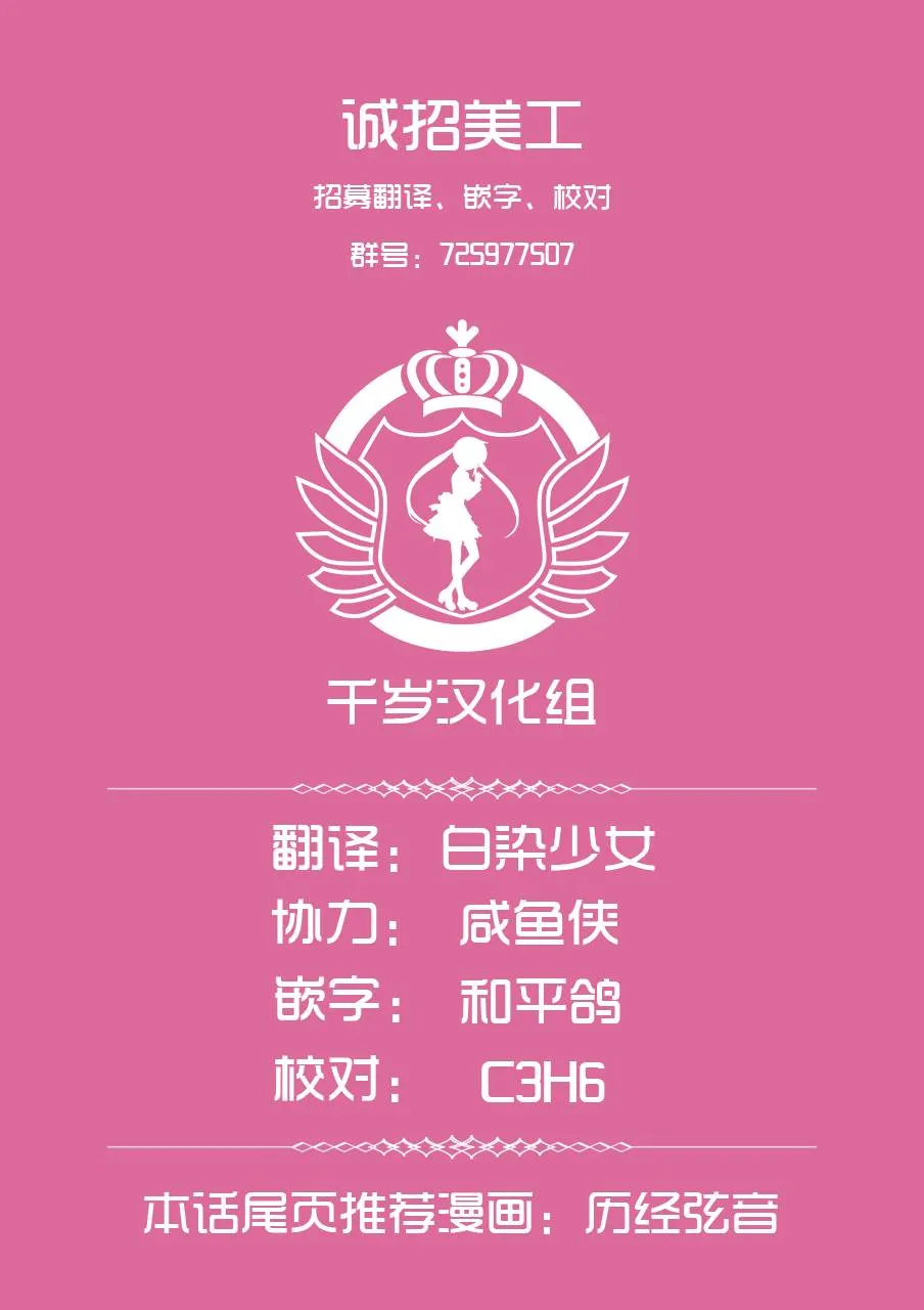 第28话 第32页