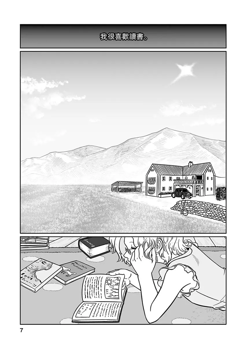 第27话 第1页