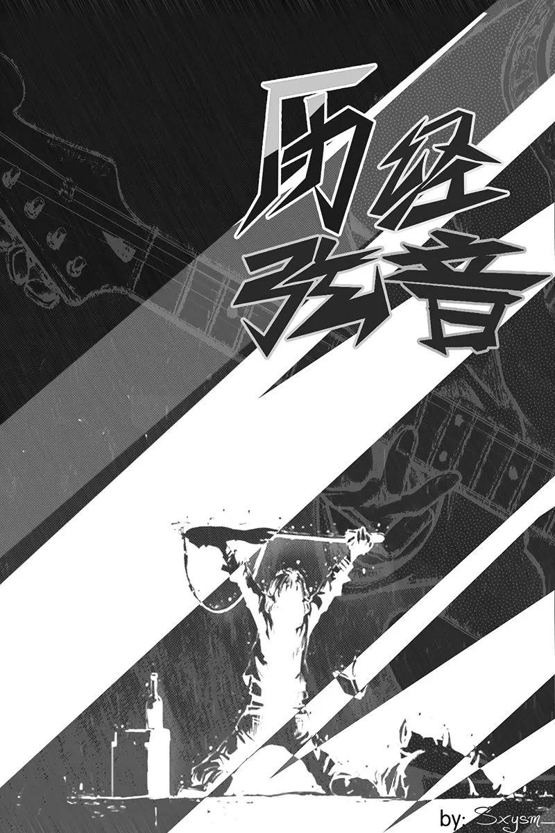 第27话 第32页