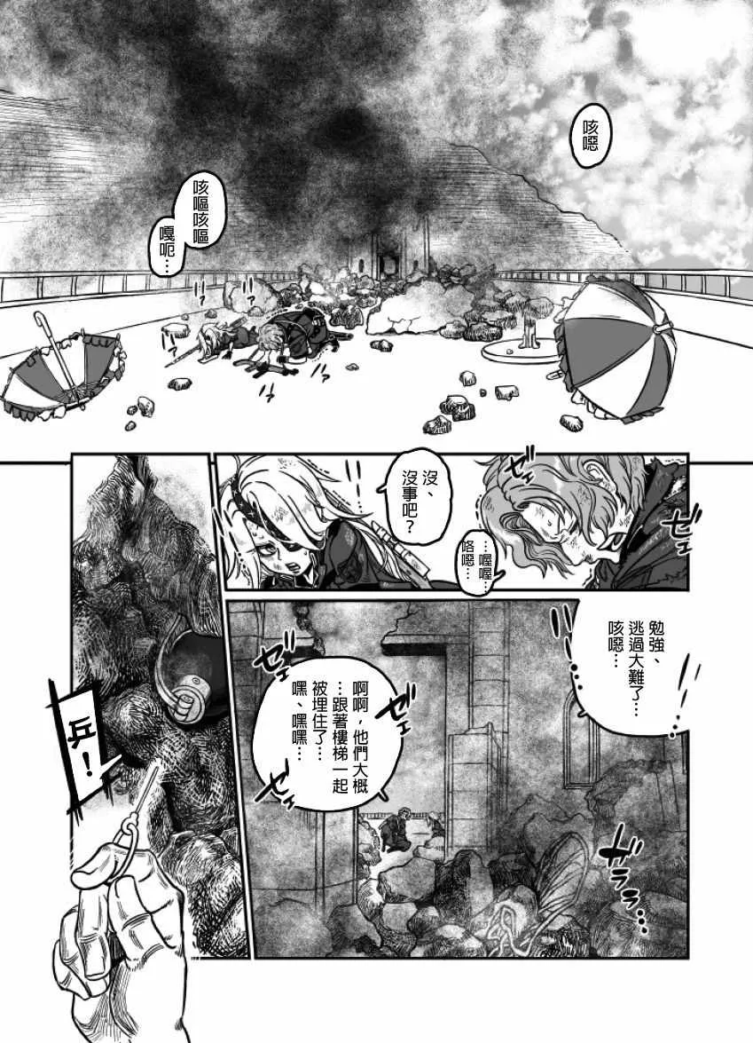 第23话 第15页