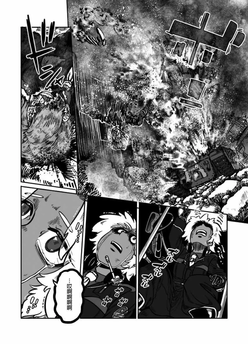 第23话 第61页