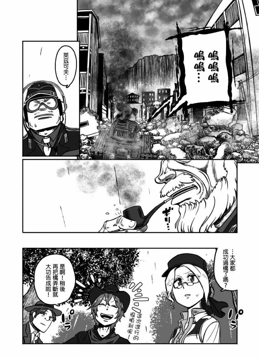 第23话 第63页