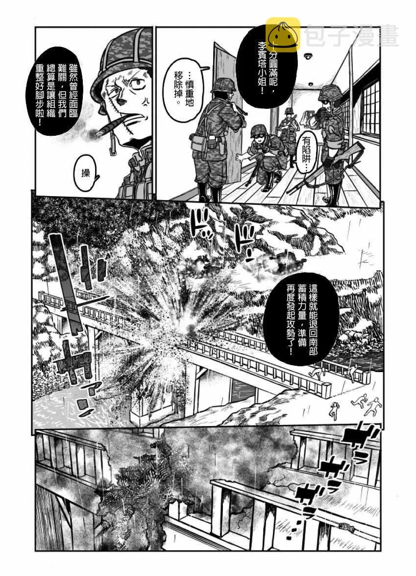 第23话 第64页