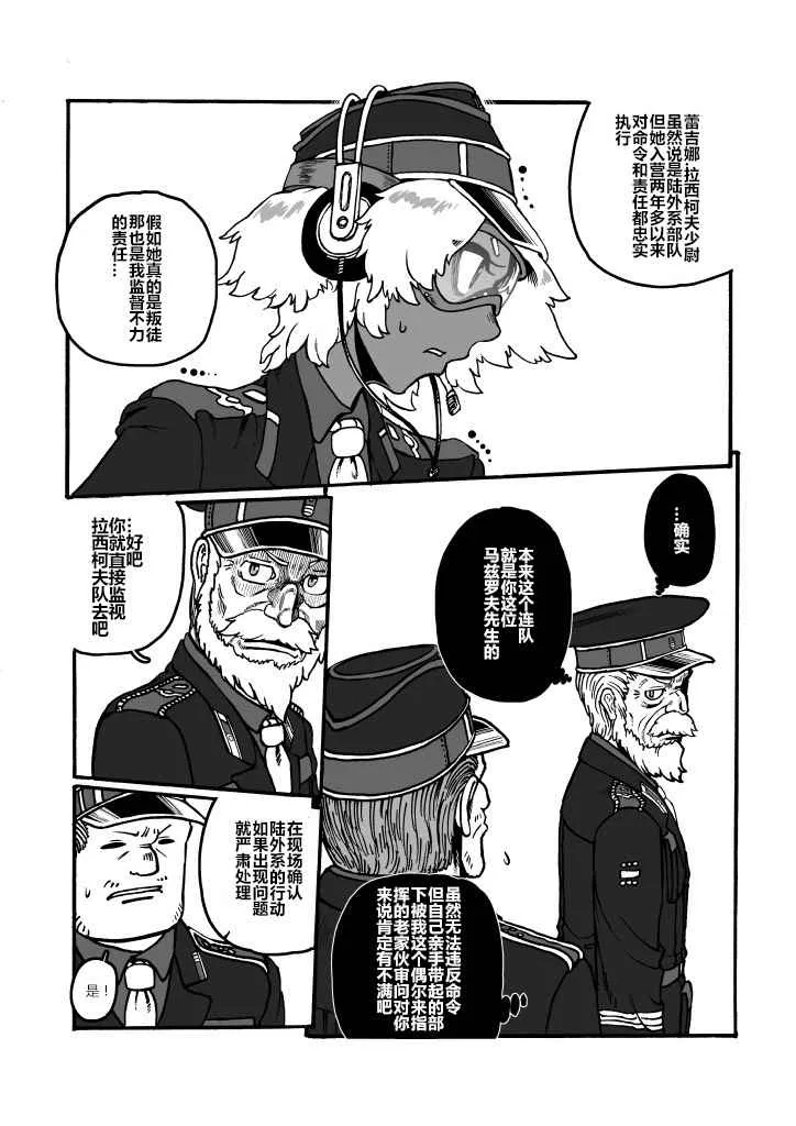 第22话 第15页