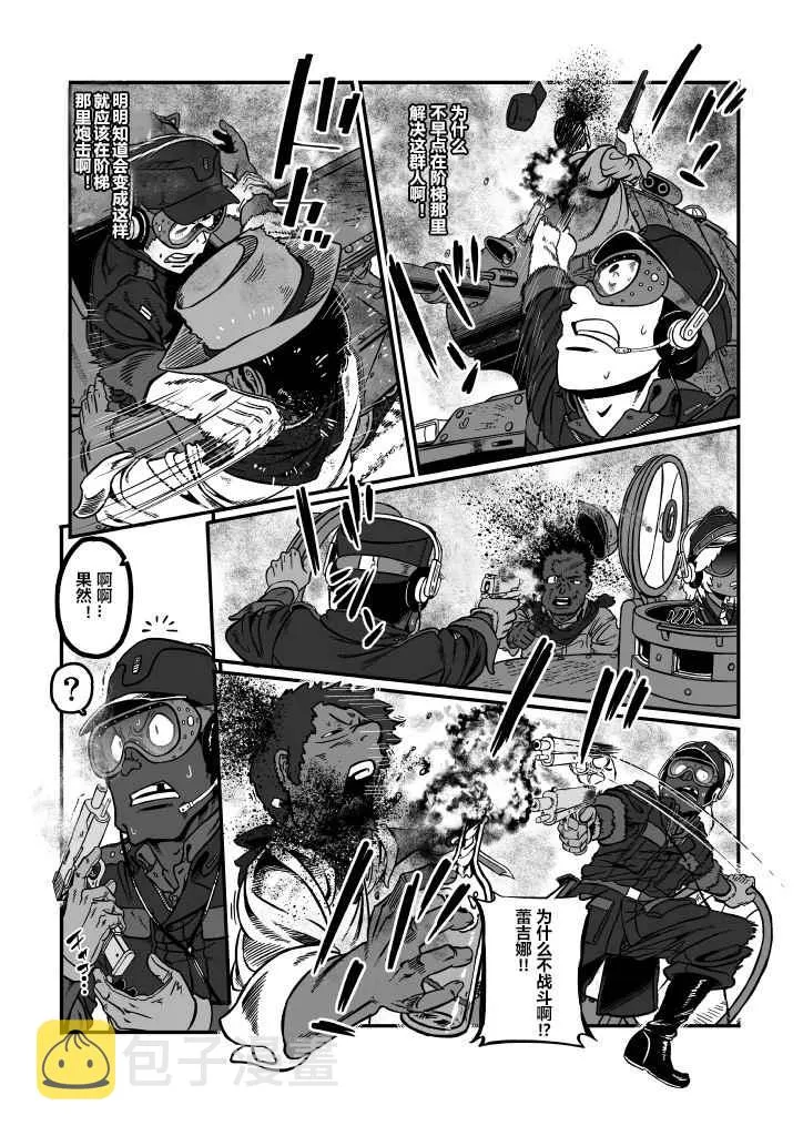 第22话 第38页