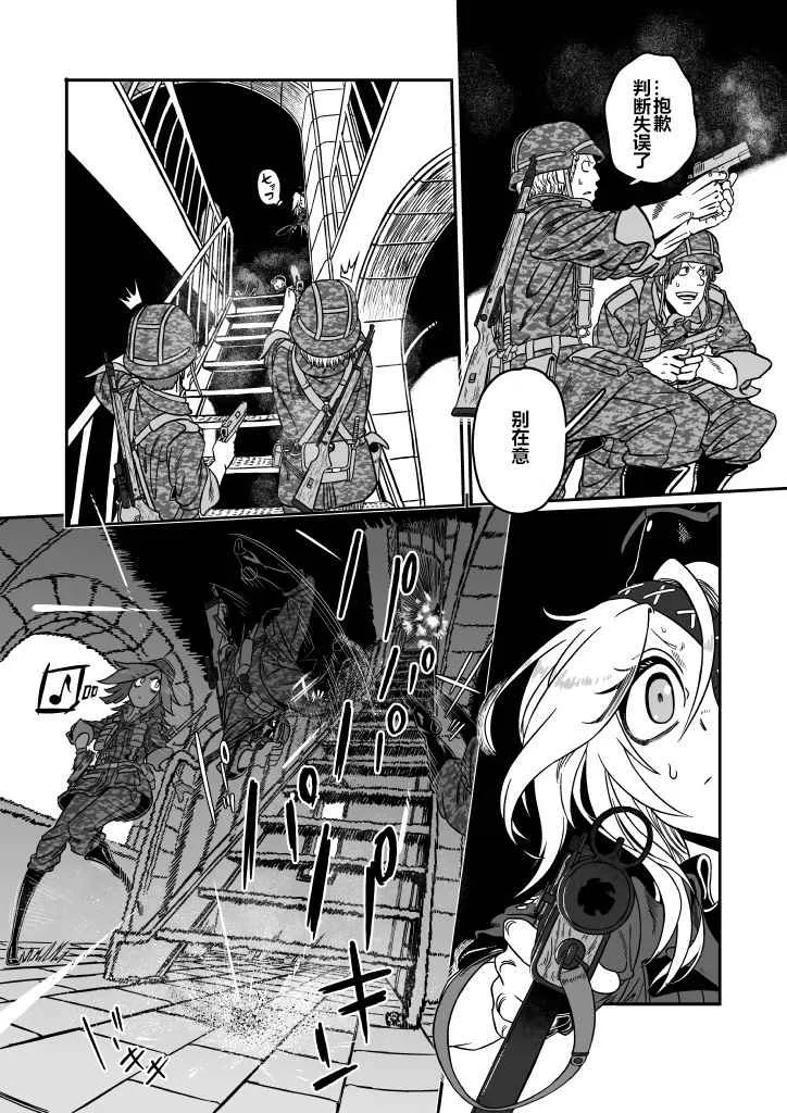 第22话 第57页