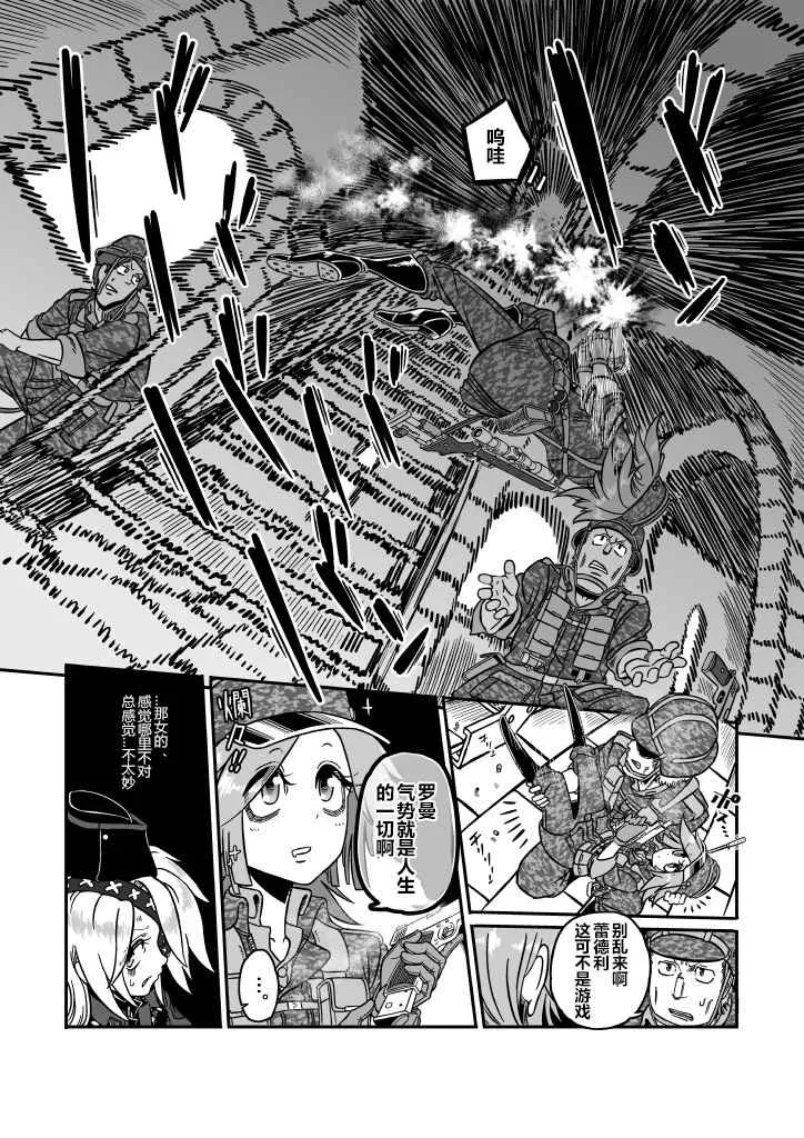 第22话 第59页