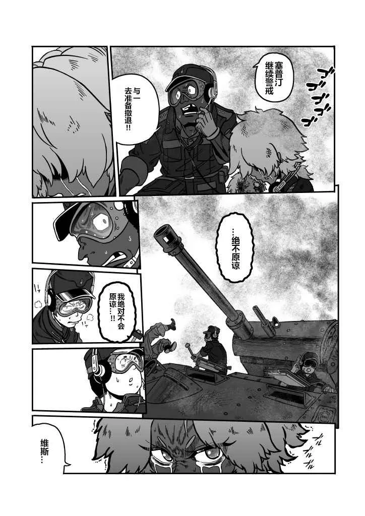 第22话 第60页