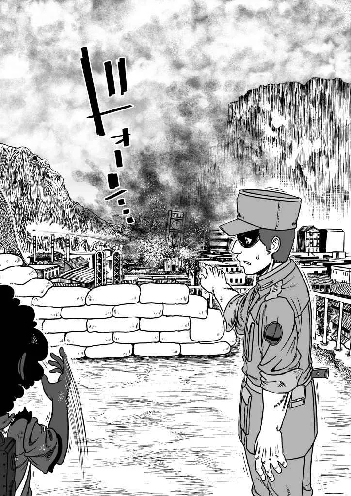 第22话 第77页