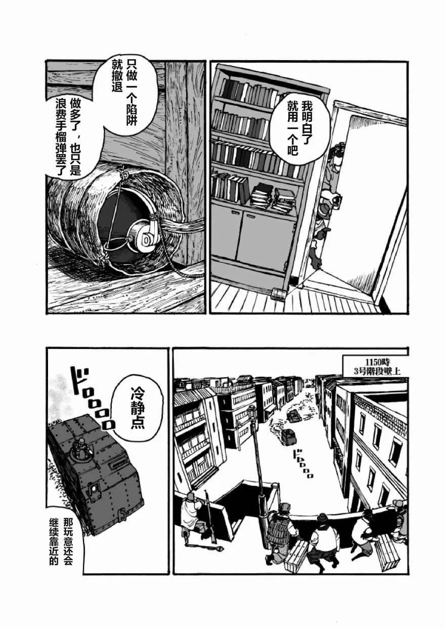 第21话 第13页