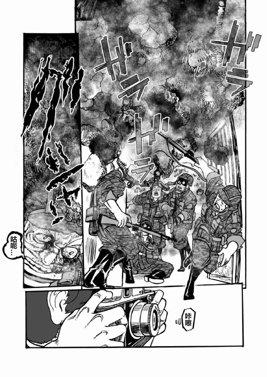 第21话 第22页