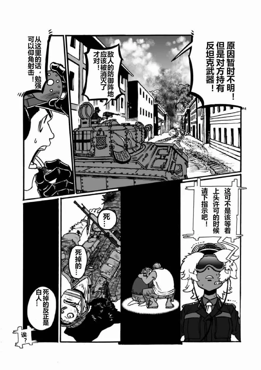 第21话 第26页