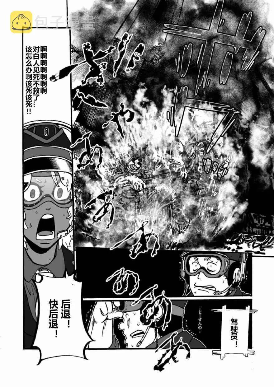 第21话 第35页