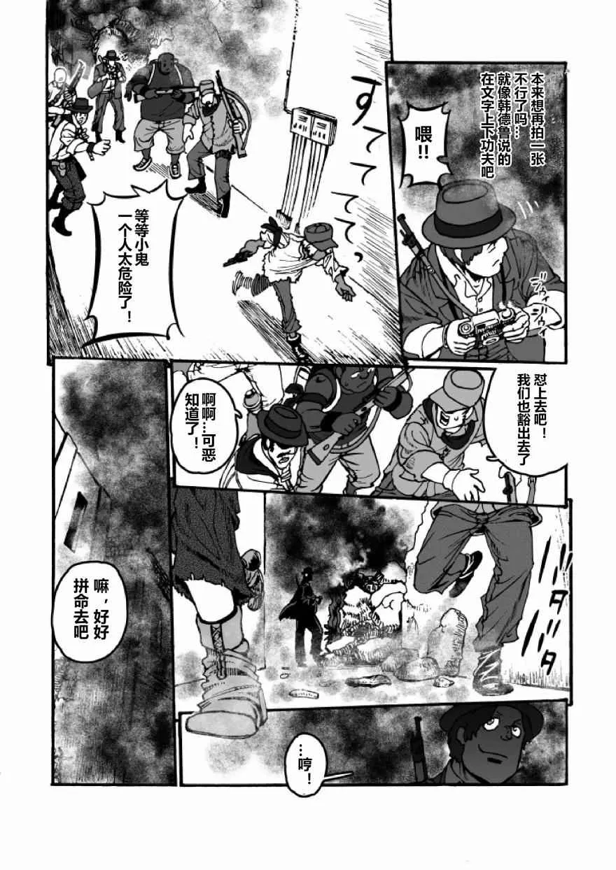 第21话 第37页