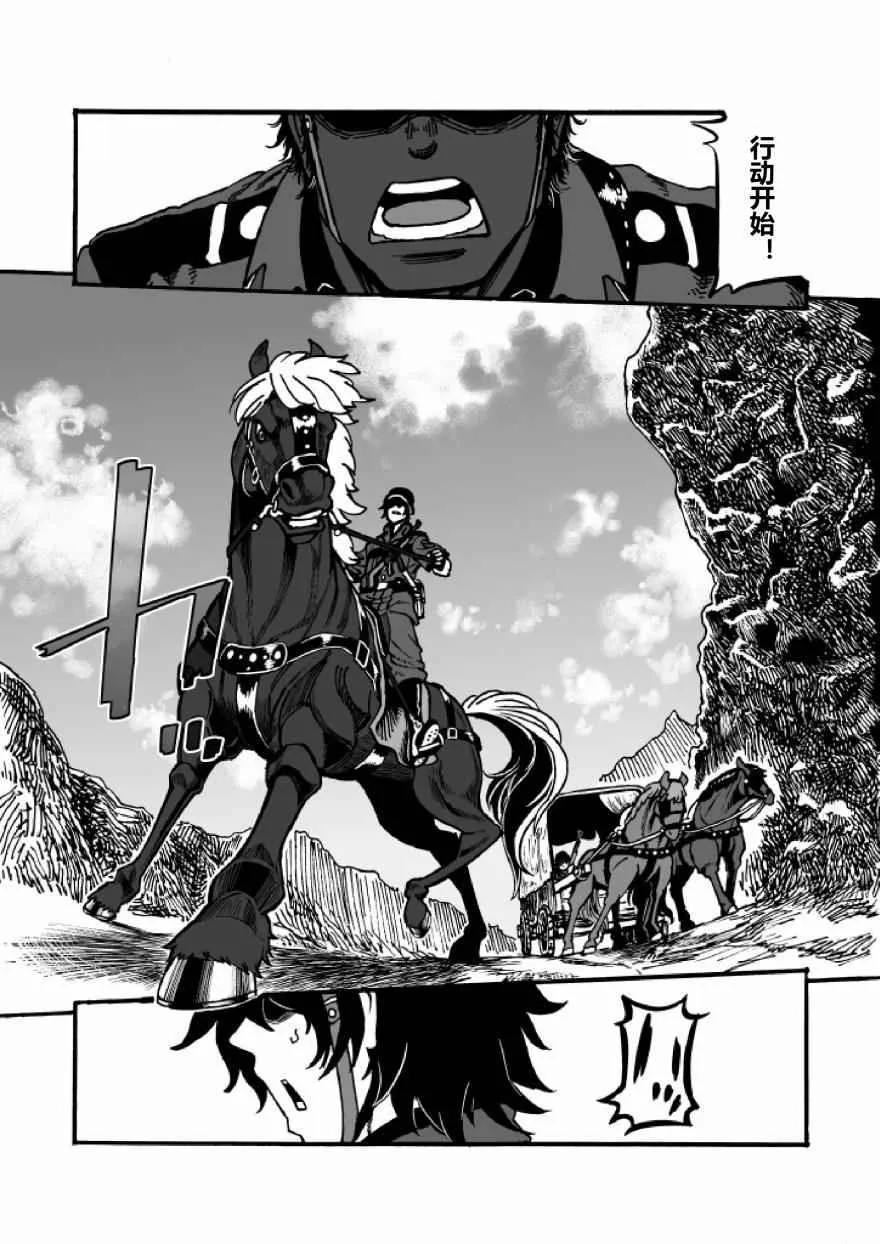 第21话 第38页