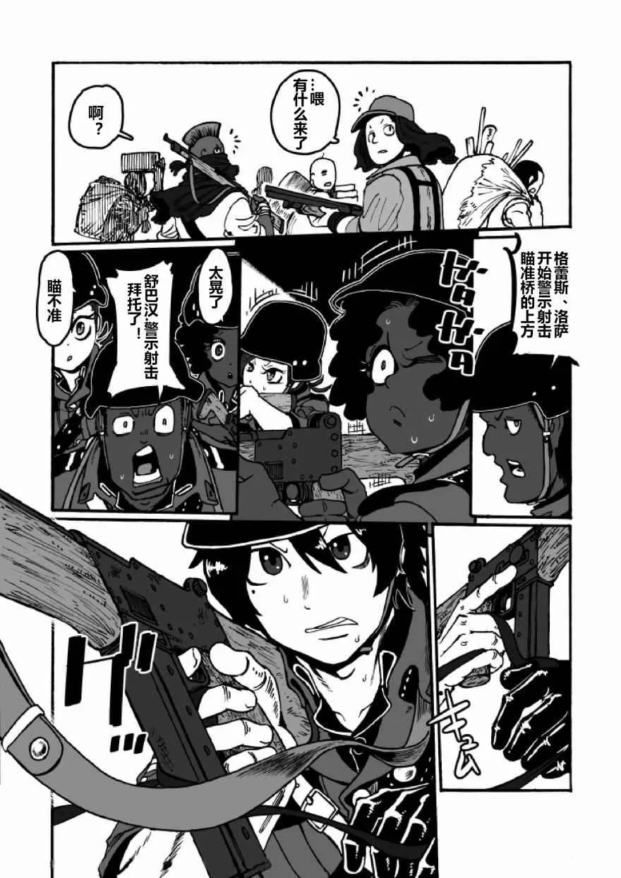 第21话 第40页