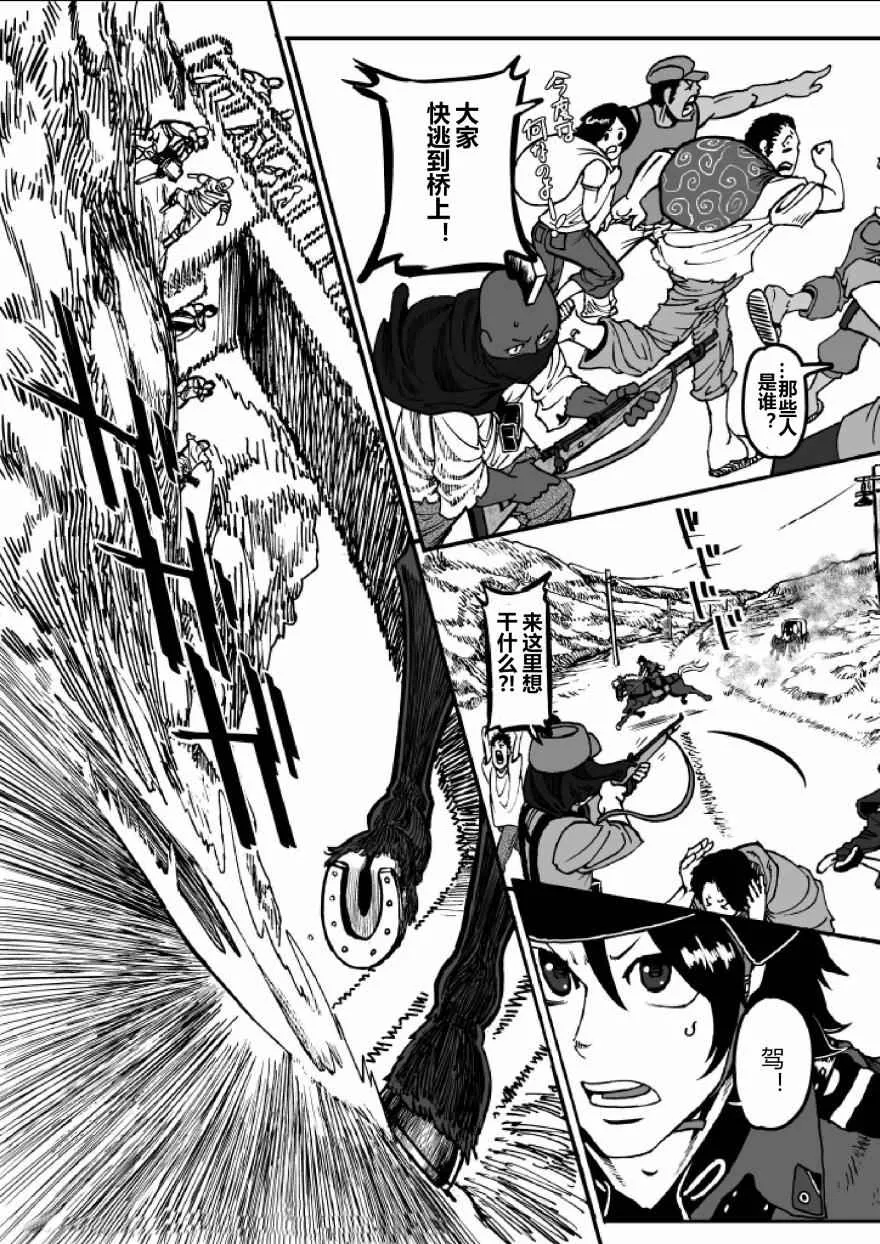 第21话 第42页
