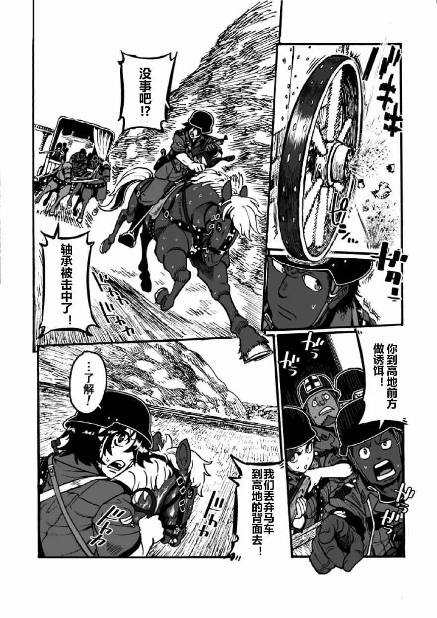 第21话 第46页