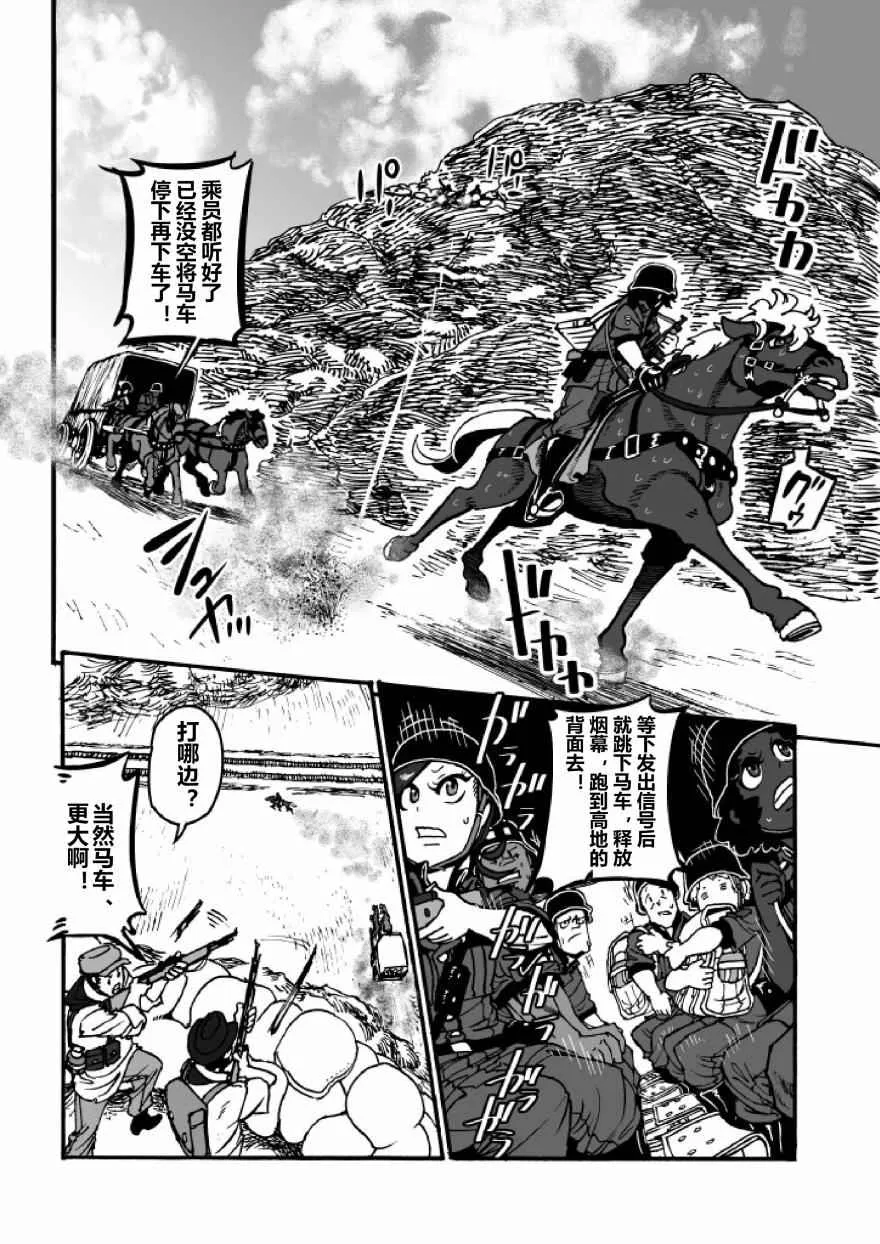 第21话 第47页