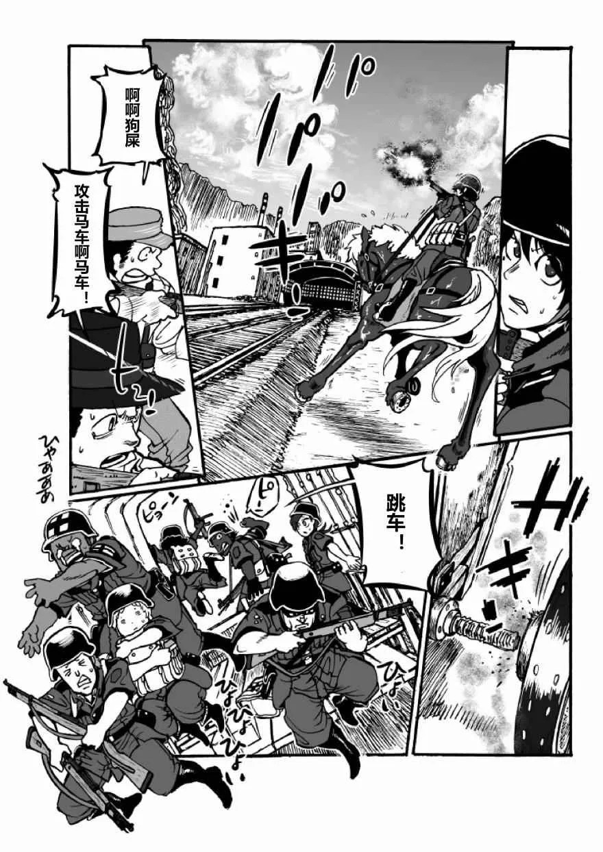 第21话 第48页