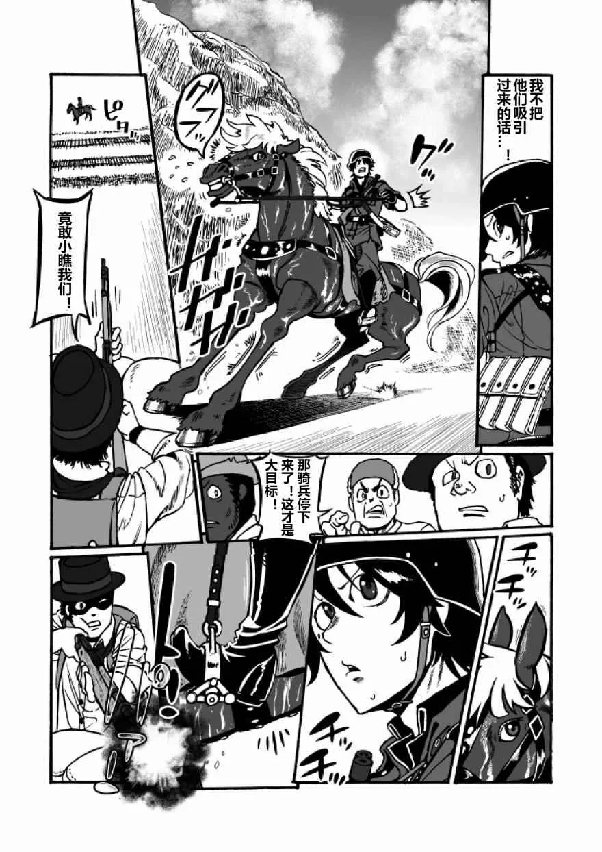 第21话 第50页