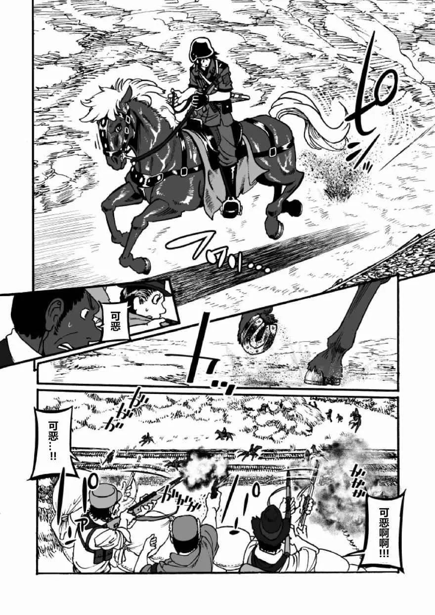 第21话 第51页