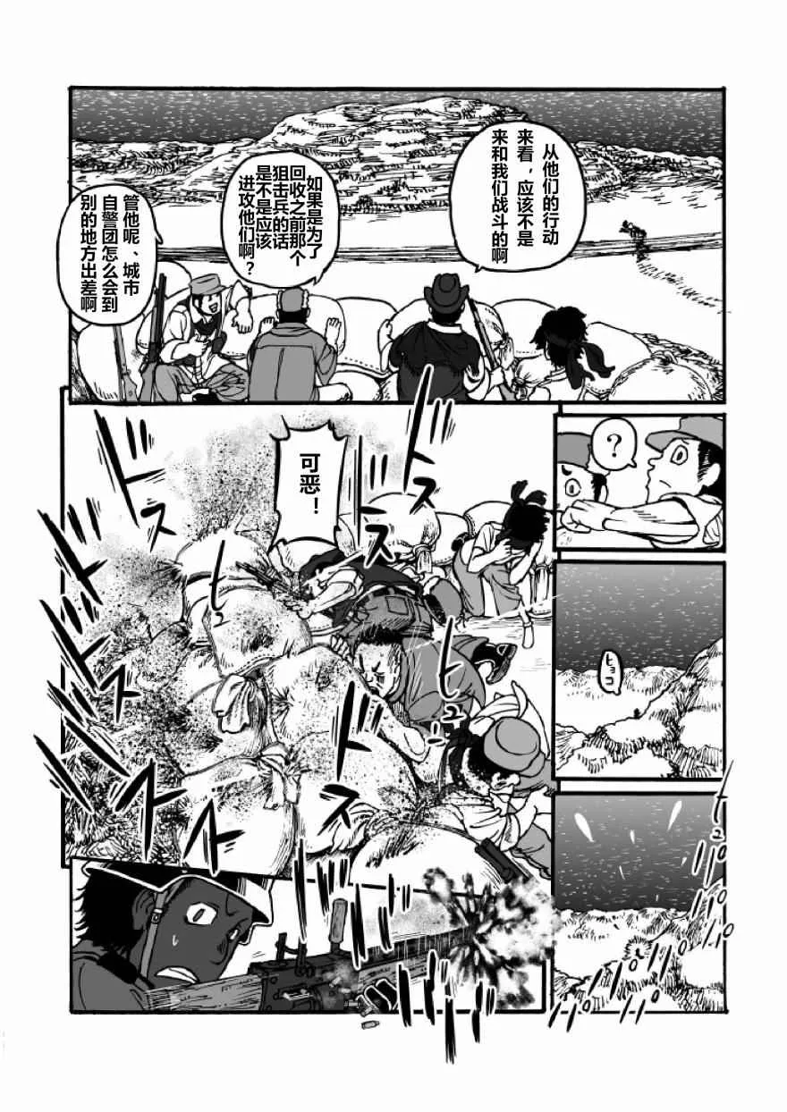 第21话 第55页
