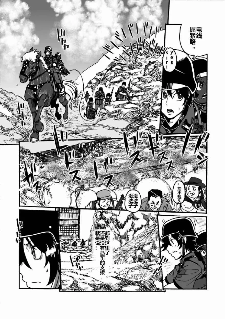 第21话 第56页