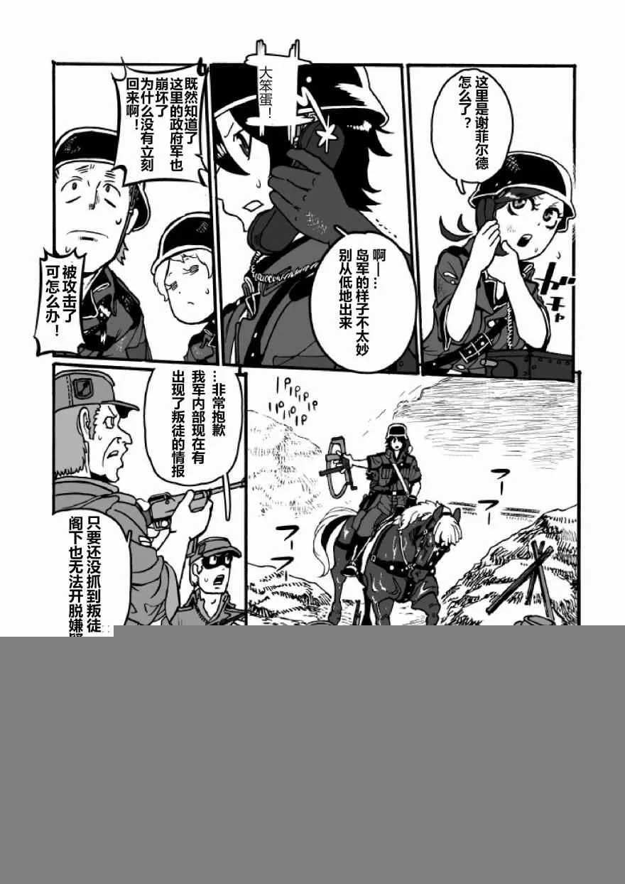 第21话 第58页