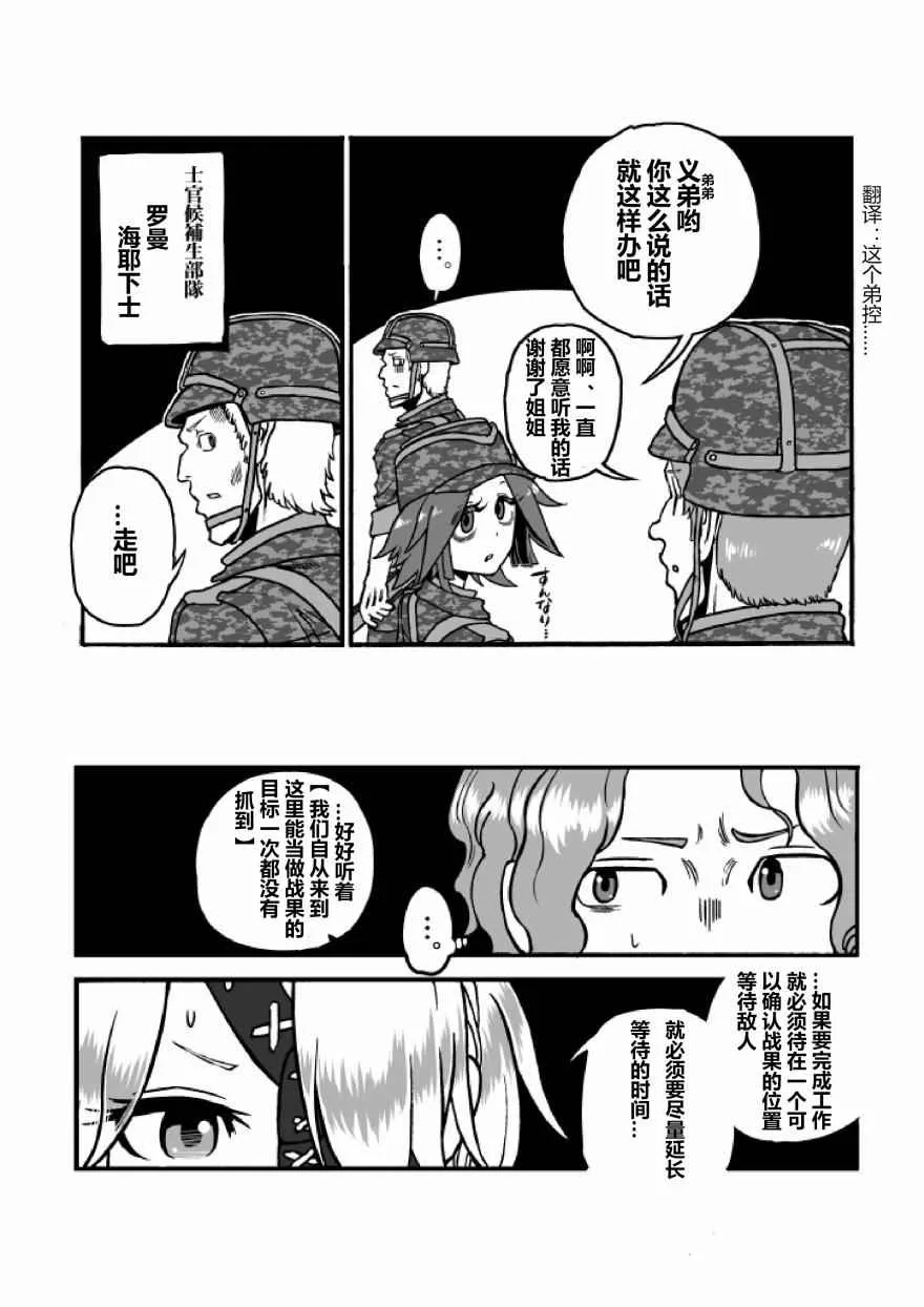 第21话 第60页