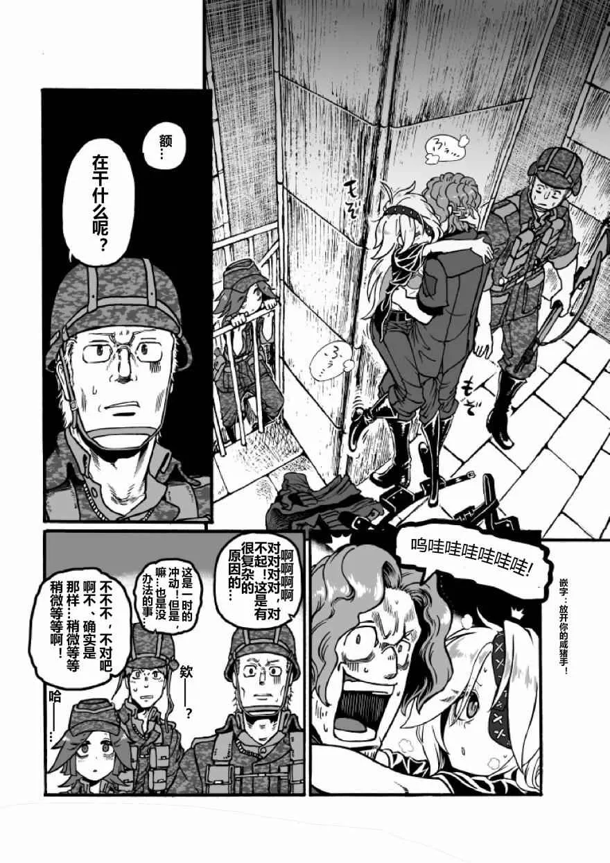 第21话 第63页