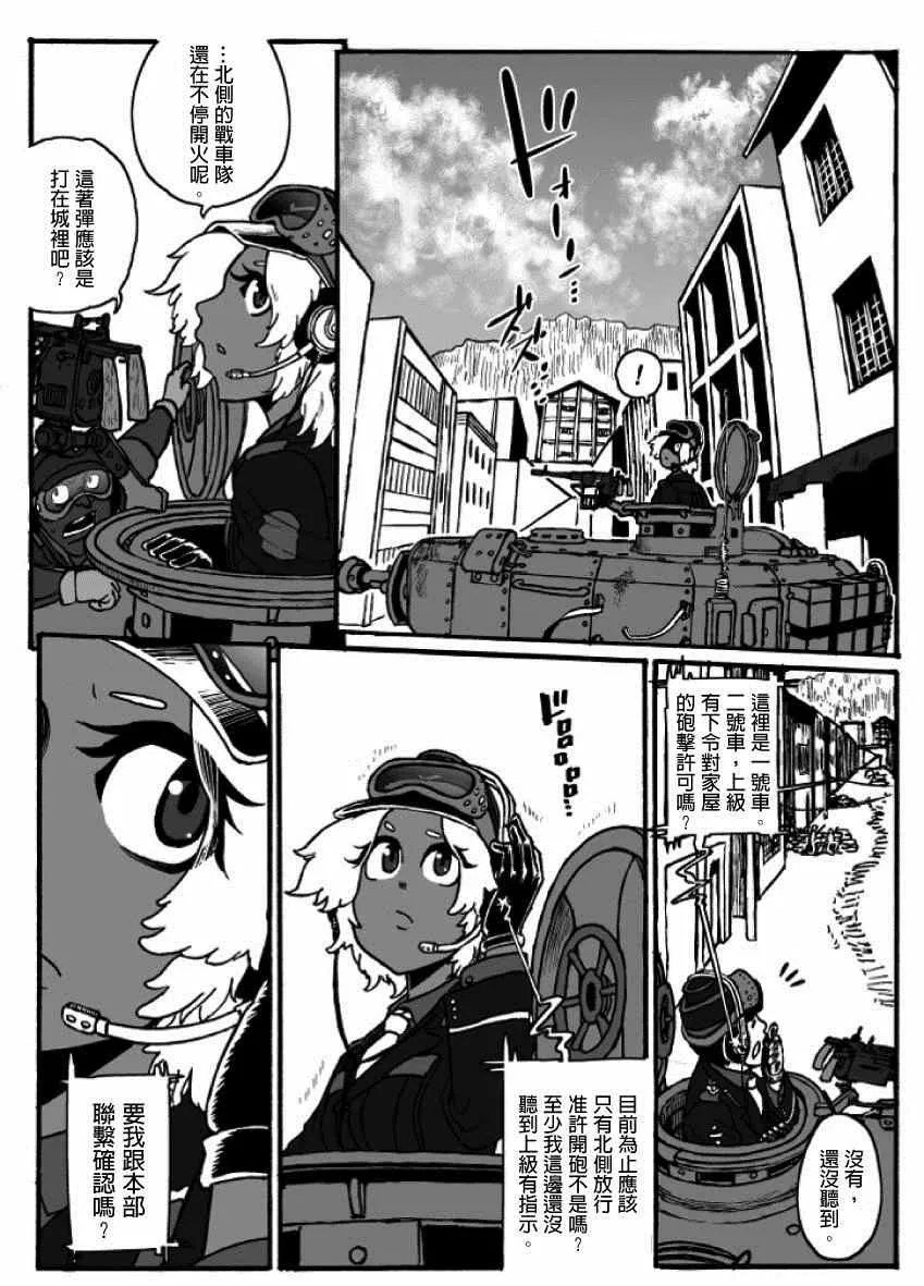 第20话 第45页