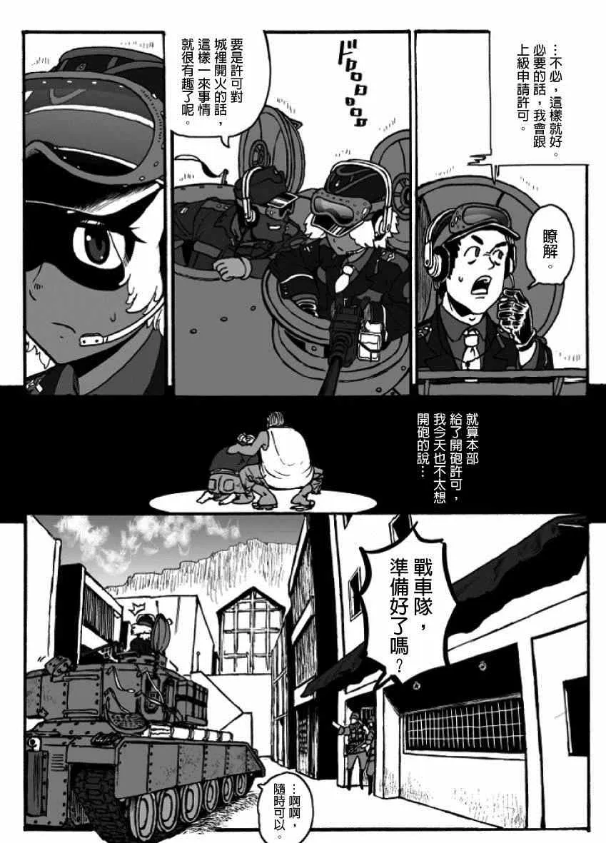 第20话 第46页