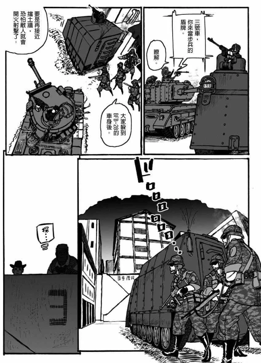 第20话 第47页