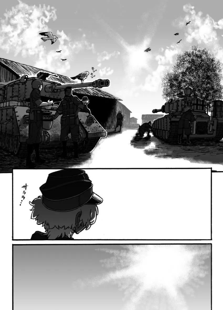 第19话 第3页