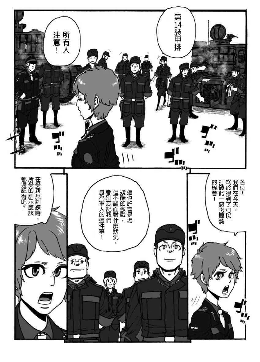 第19话 第7页
