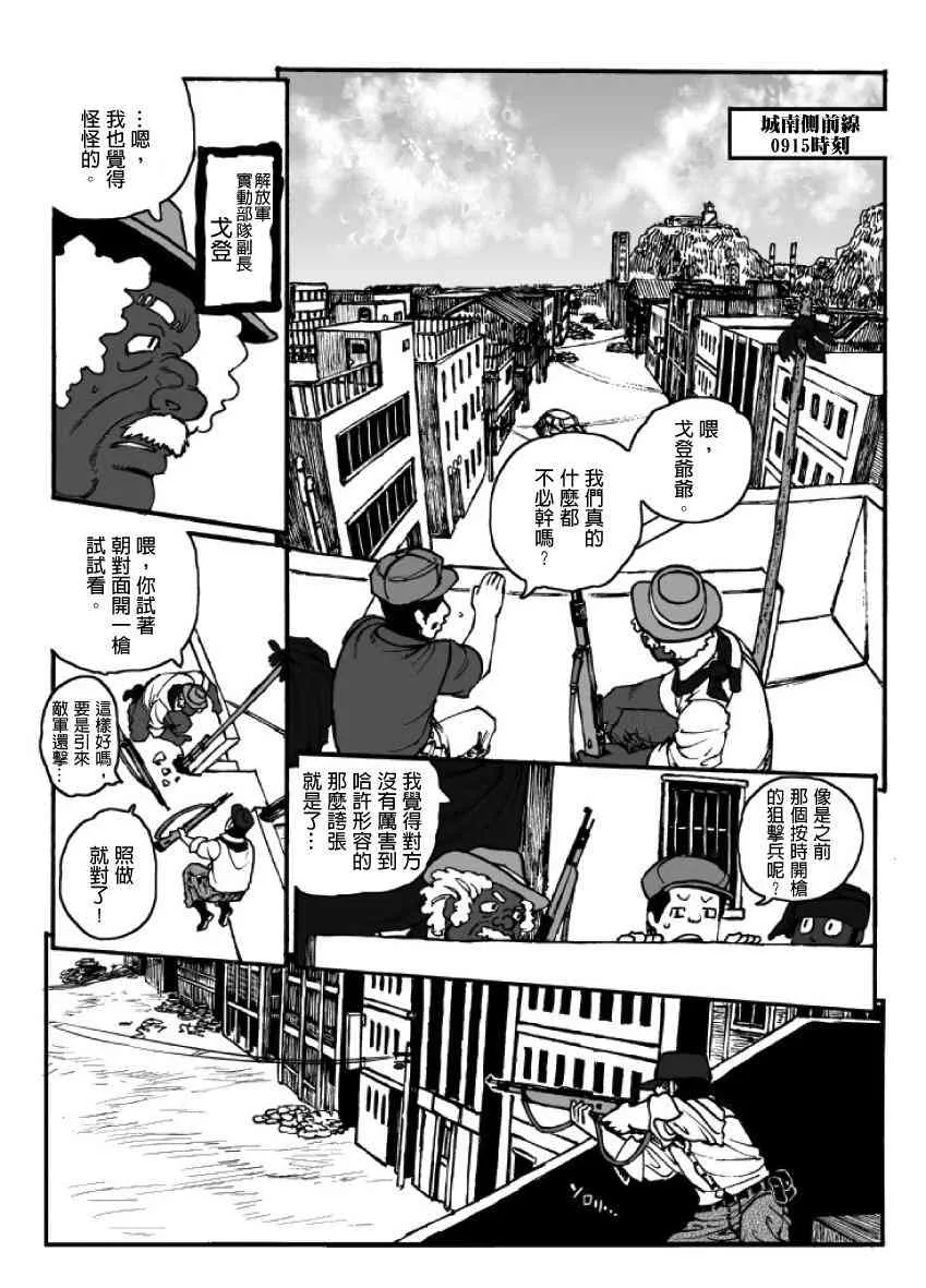 第19话 第32页