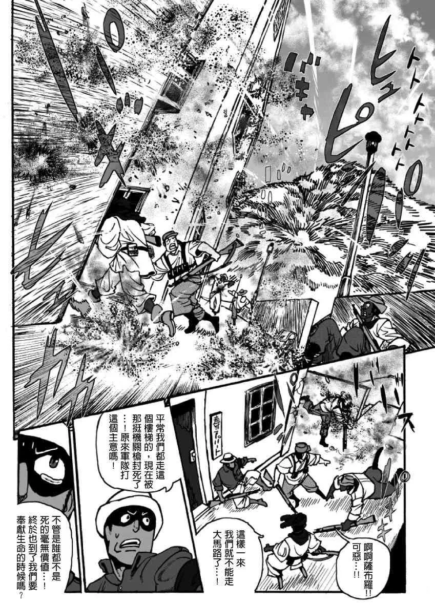 第19话 第46页