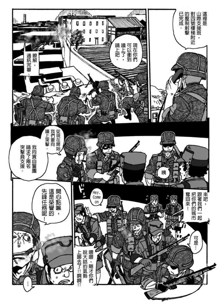 第19话 第47页