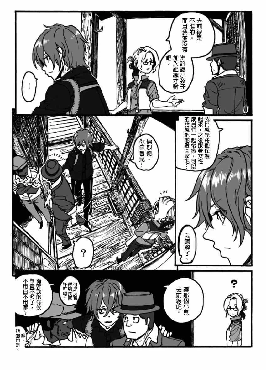 第18话 第30页