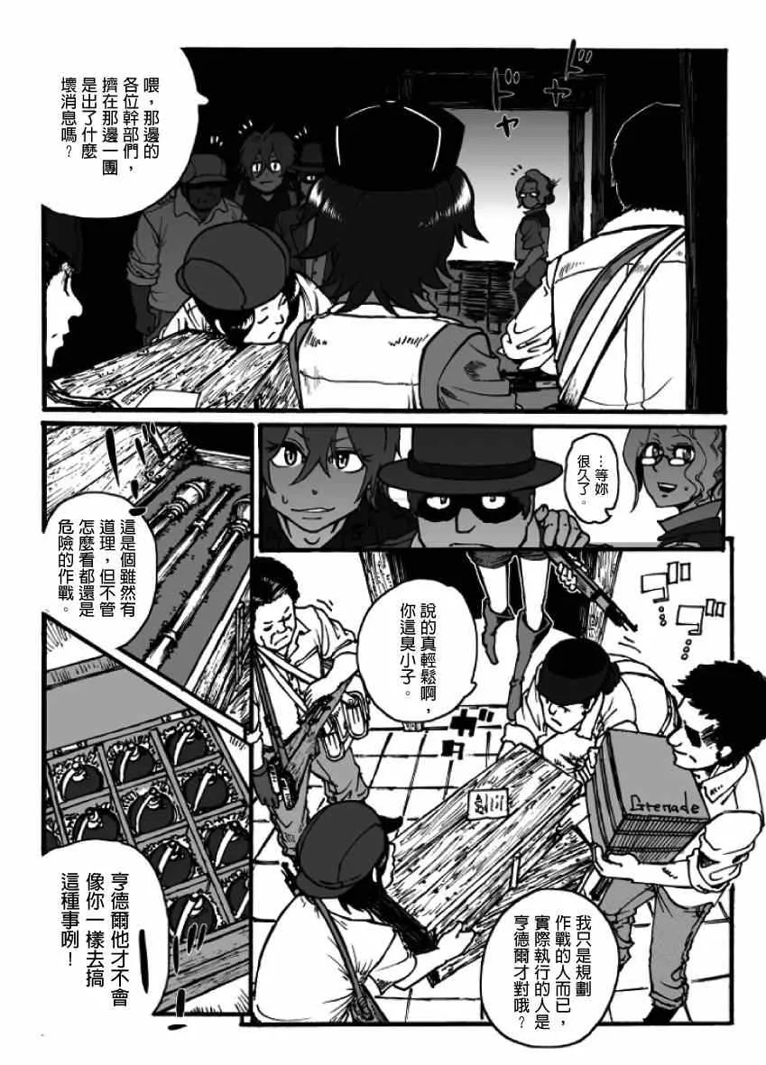 第18话 第31页