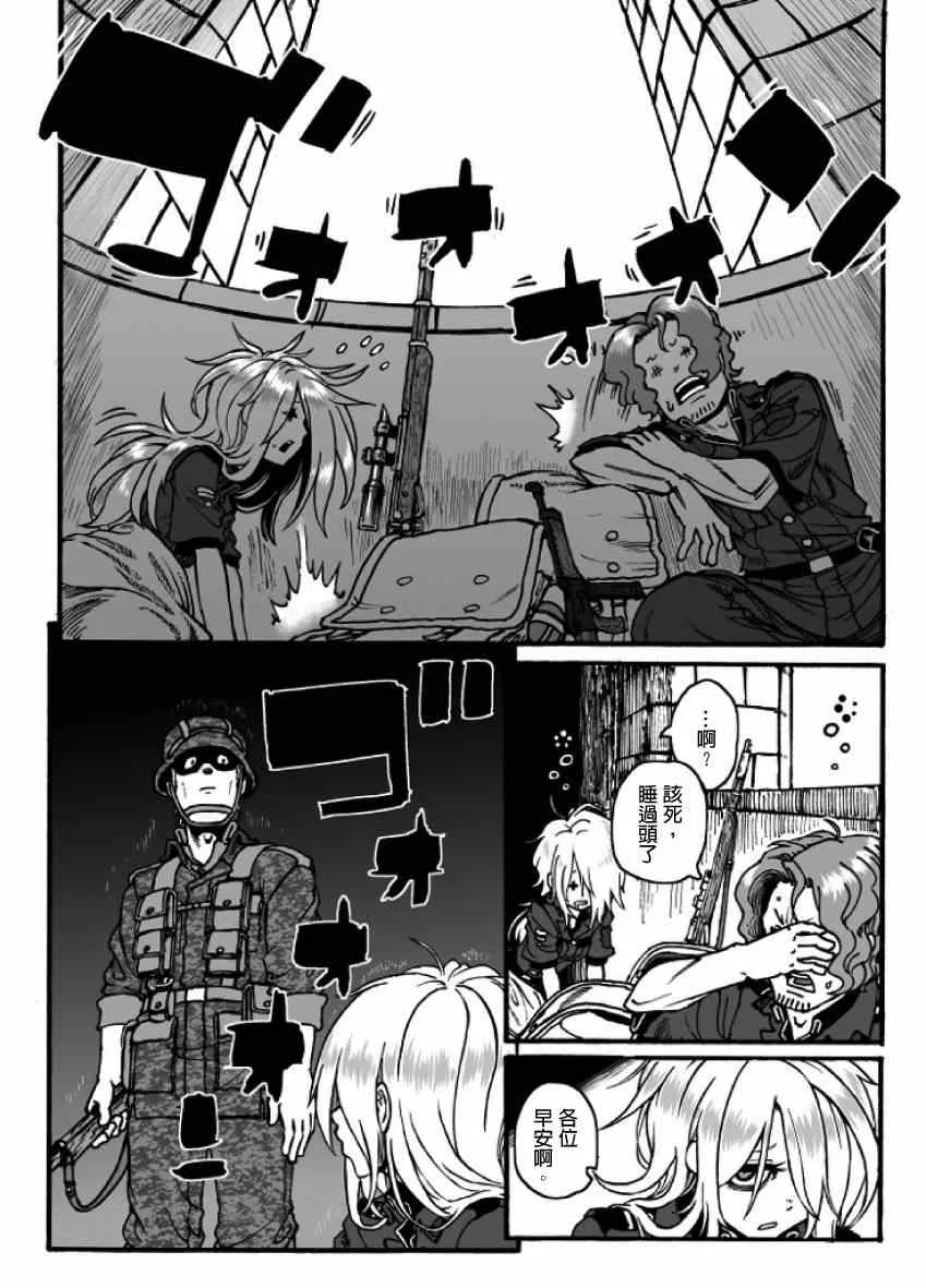 第18话 第34页