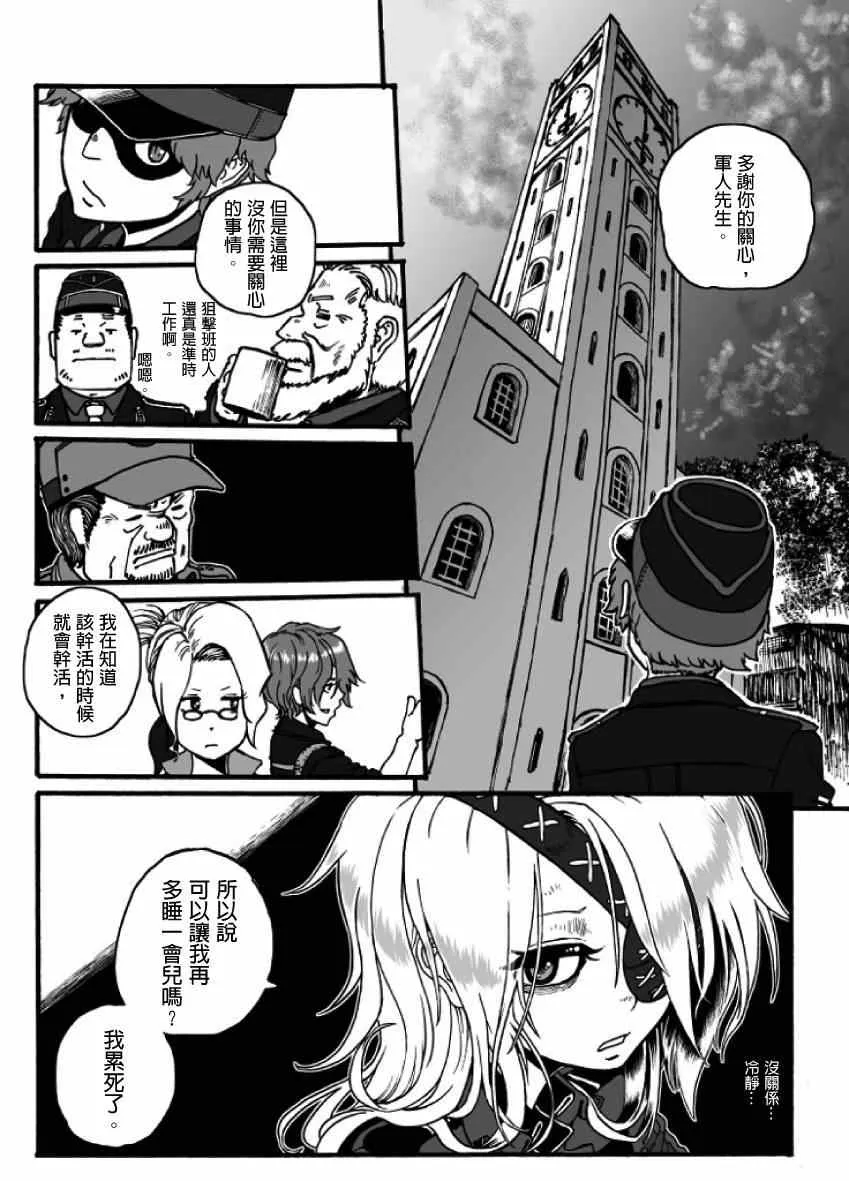第18话 第37页