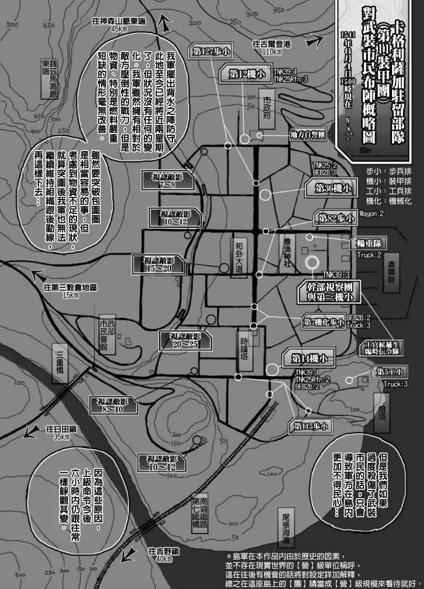 第15话 第10页
