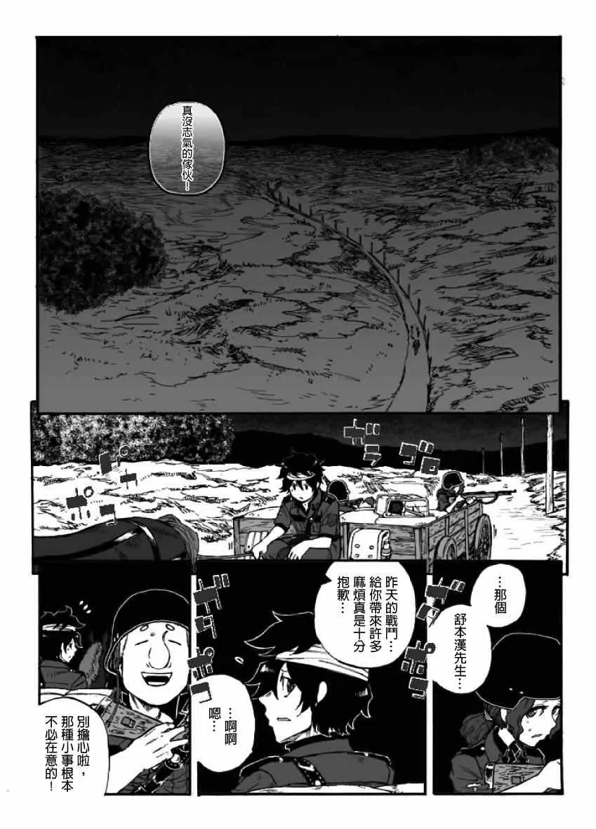 第15话 第55页