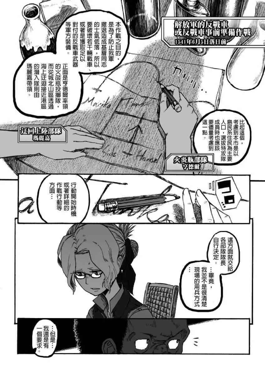 第15话 第66页