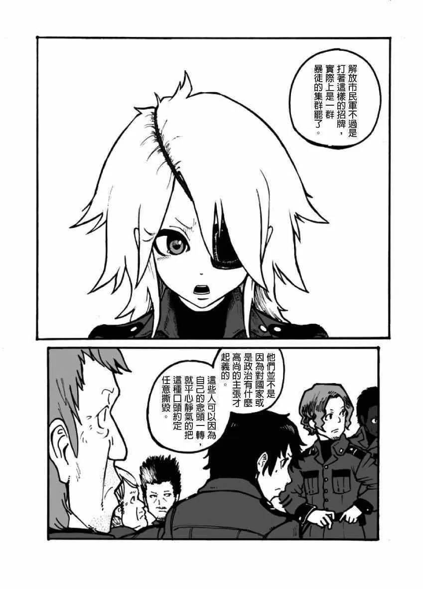 第2话 第58页
