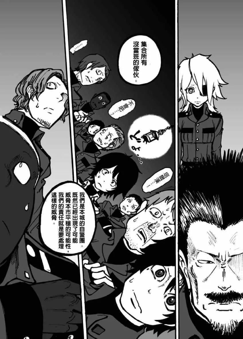 第2话 第62页