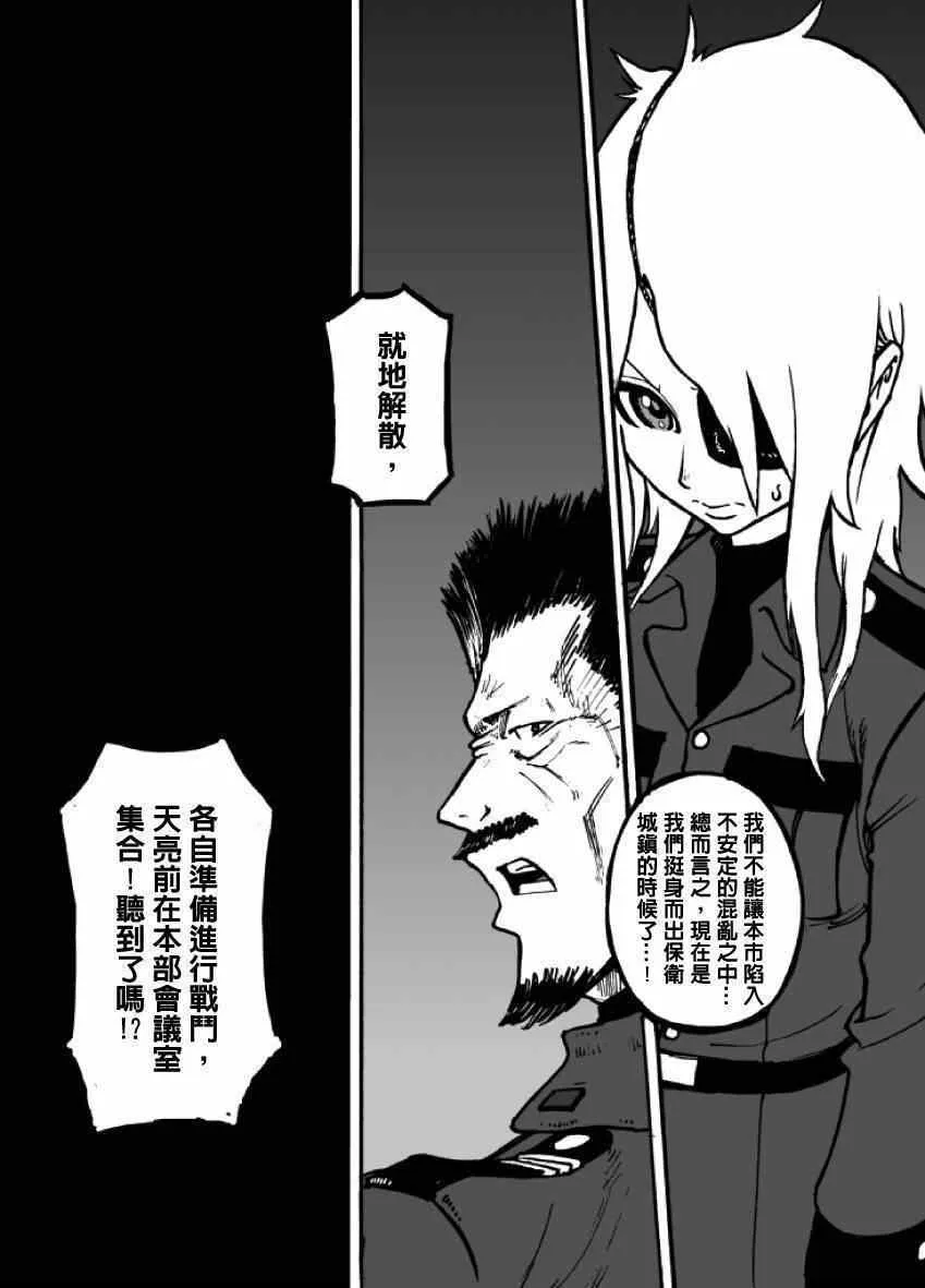 第2话 第63页