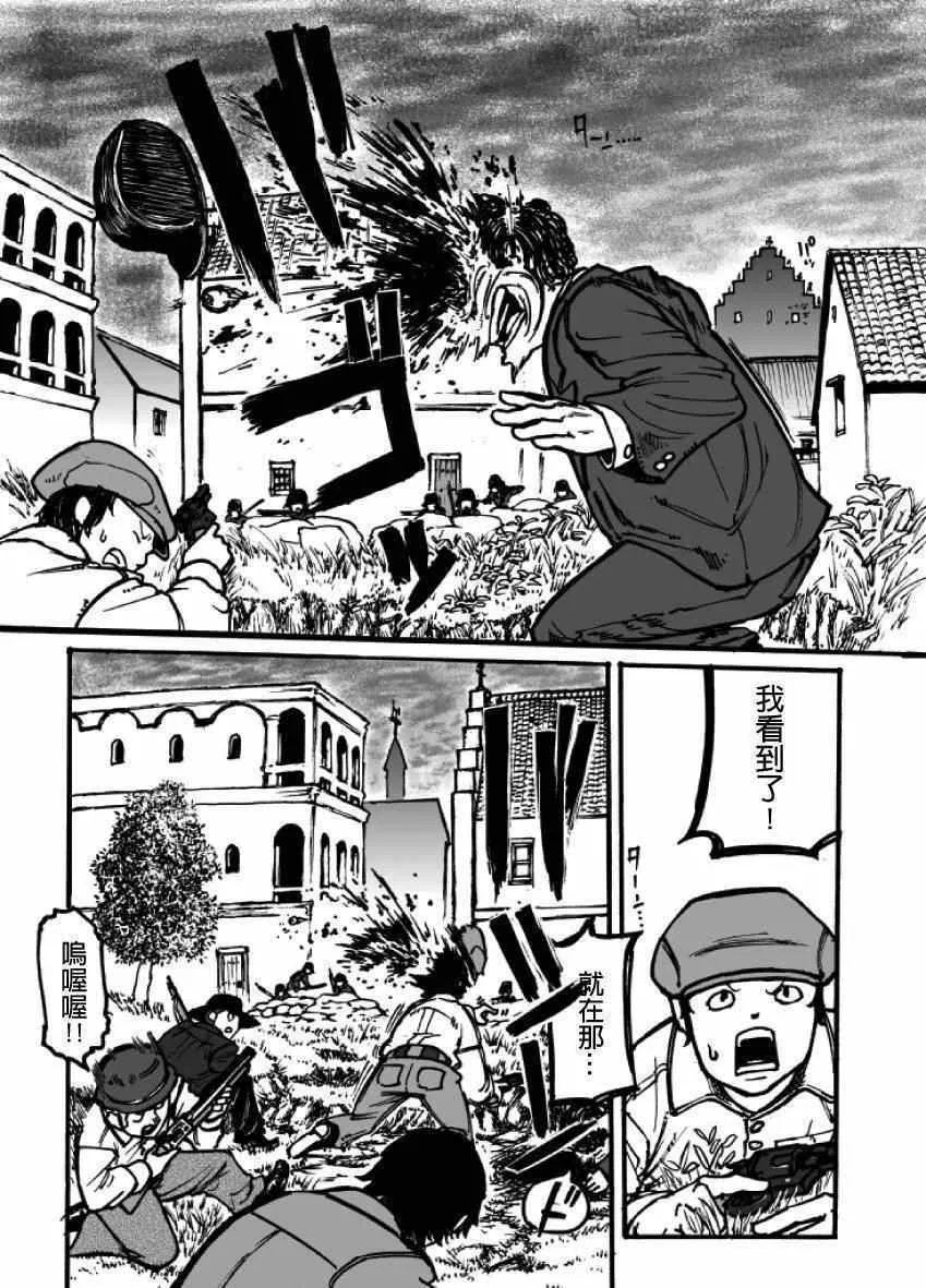 第2话 第96页